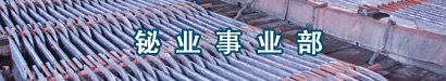 扁平接鏈環(huán)(鋸齒環(huán),弧齒環(huán))
