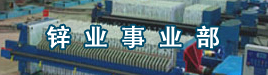 包膠滾筒|鑄膠滾筒