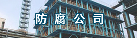 30kg絲杠彎道機(jī)